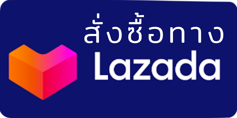 lazada