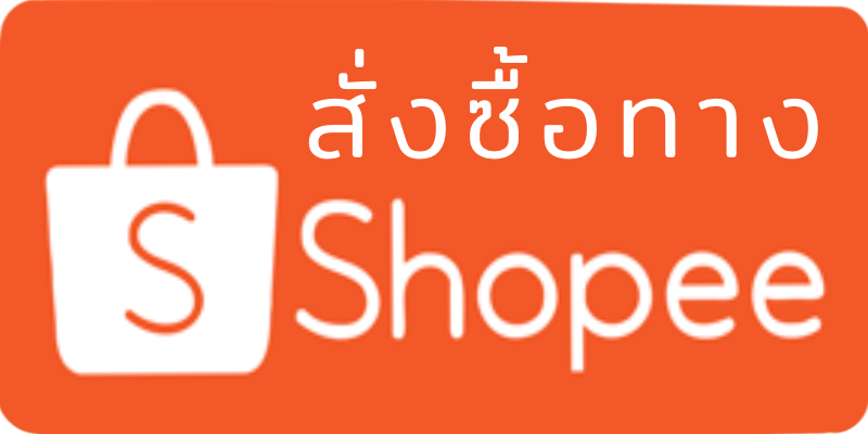 shopee